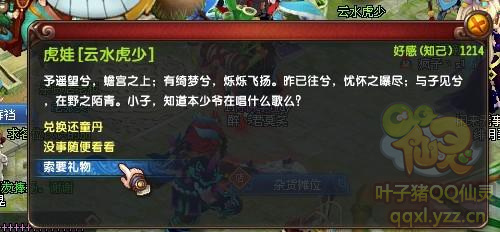 ʹˣ˵һ̿飡