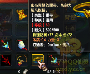 QQ顾ֱ290װ