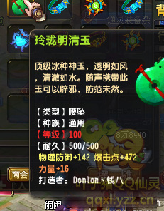 QQ顾ֱ290װ