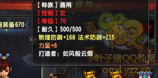 QQ顾ֱ290װ