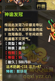 QQ顾ֱ290װ