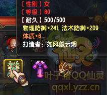 QQ顾ֱ290װ