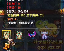 QQ顾ֱ290װ
