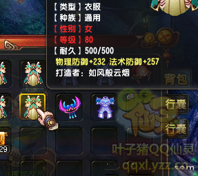 QQ顾ֱ290װ
