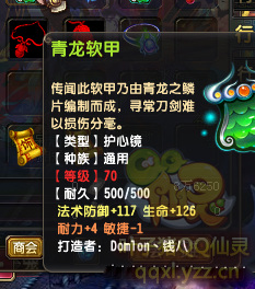 QQ顾ֱ290װ