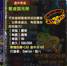 QQ顾ֱ290װ