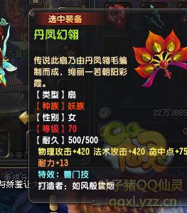 QQ顾ֱ290װ