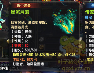 QQ顾ֱ290װ