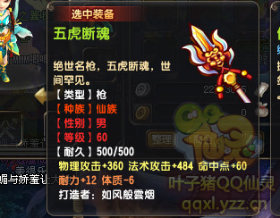 QQ顾ֱ290װ