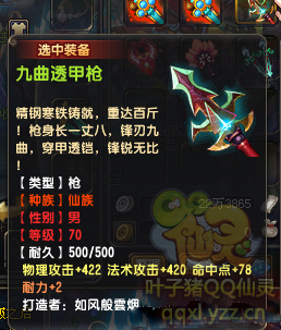 QQ顾ֱ290װ