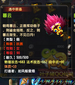 QQ顾ֱ290װ