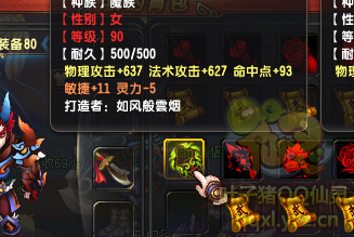 QQ顾ֱ290װ