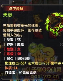 QQ顾ֱ290װ