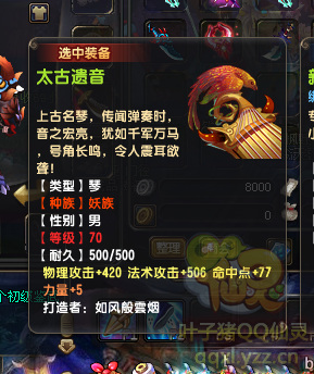 QQ顾ֱ290װ
