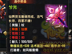 QQ顾ֱ290װ