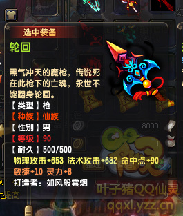 QQ顾ֱ290װ
