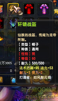 QQ顾ֱ290װ