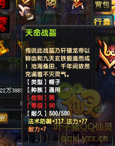 QQ顾ֱ290װ