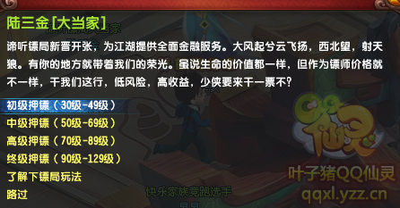 QQ̸ԼЩ뷨