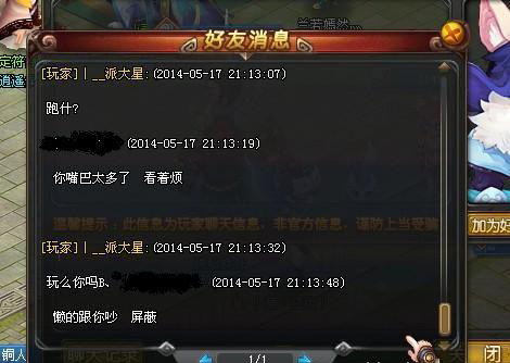Թǰʶŭ磡