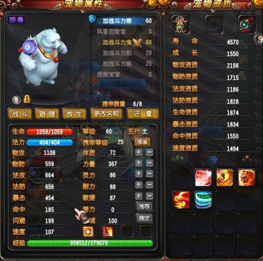 QQ