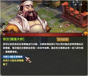 QQ