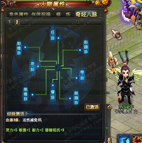 QQ