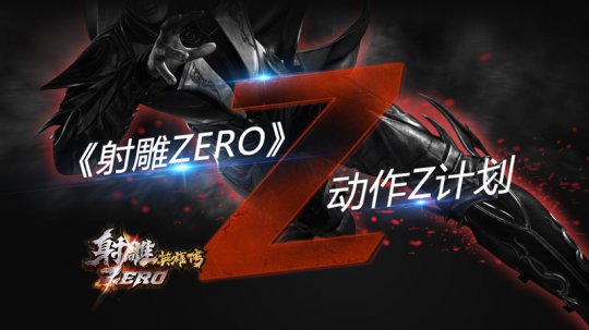 zero