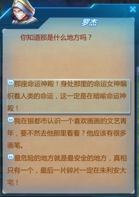 提示