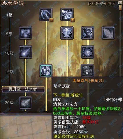 ʥڲⷨʦһ