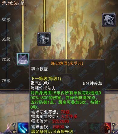 ʥڲⷨʦһ