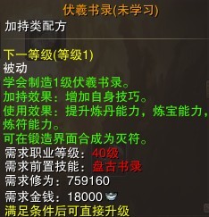 ʦķ鹂