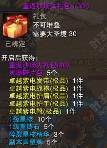 30