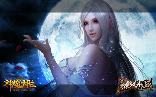 《神魔大陆》实景截图-女神姐姐送大礼