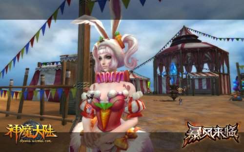 《神魔大陆》实景截图-俏皮“兔公主”