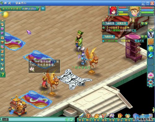 纪录自己的神武生活