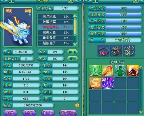 励志哥自我展示