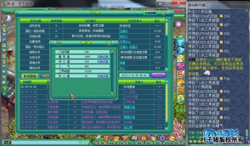 ʱ䣺054944 33334+30)