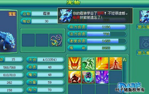 你妹 偷袭其实控制BB多好啊