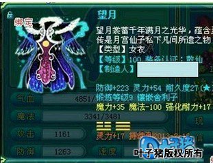 ����ħ��չʾ