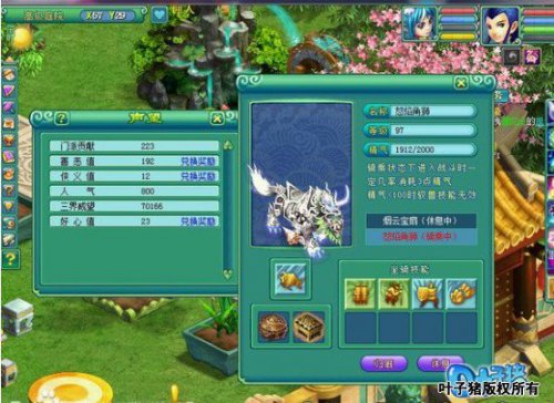 神武92天魔展示