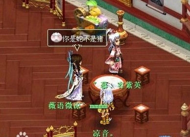 蛇蛇 猪猪 傻傻分不清楚