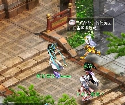 跑啊跑,小青又黑了他姐姐