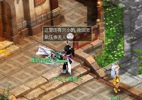 法海你可以出家人啊