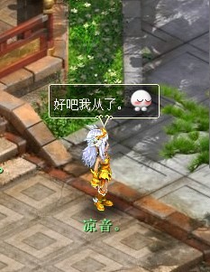 果然!果然!小青你真的好腹黑