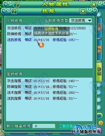 神武服务器绝版成就