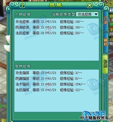 �����ս����չʾ