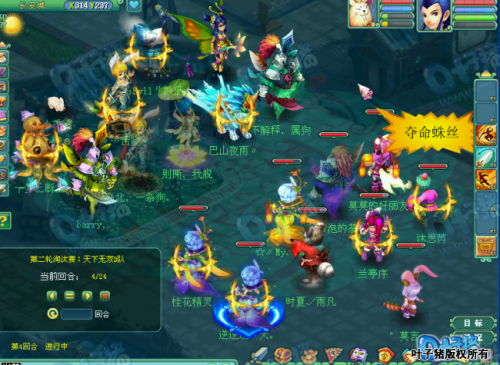 夺命蛛丝点杀小香猪