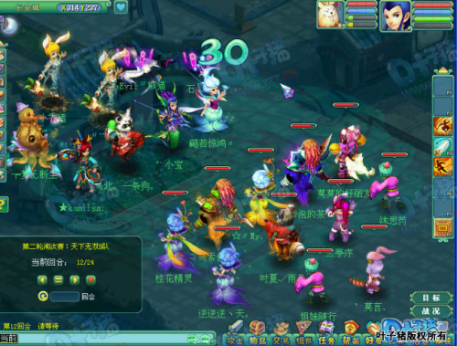 梦断尘队伍陷入4打5的局面