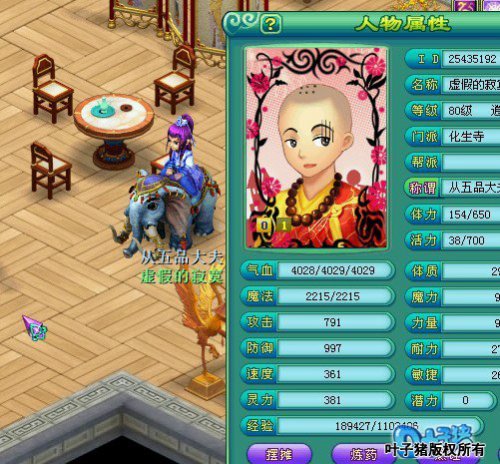 人不可有傲气,但不可无傲骨!